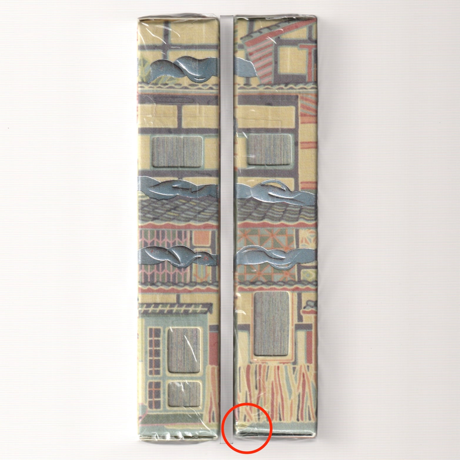Nazo Nazo Onsen & Tatami Room (Signed) [AUCTION]