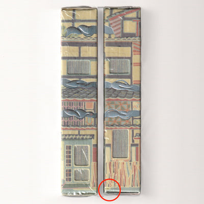 Nazo Nazo Onsen & Tatami Room (Signed) [AUCTION]