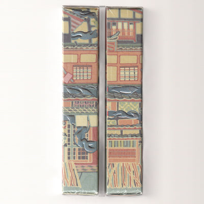 Nazo Nazo Onsen & Tatami Room (Signed) [AUCTION]
