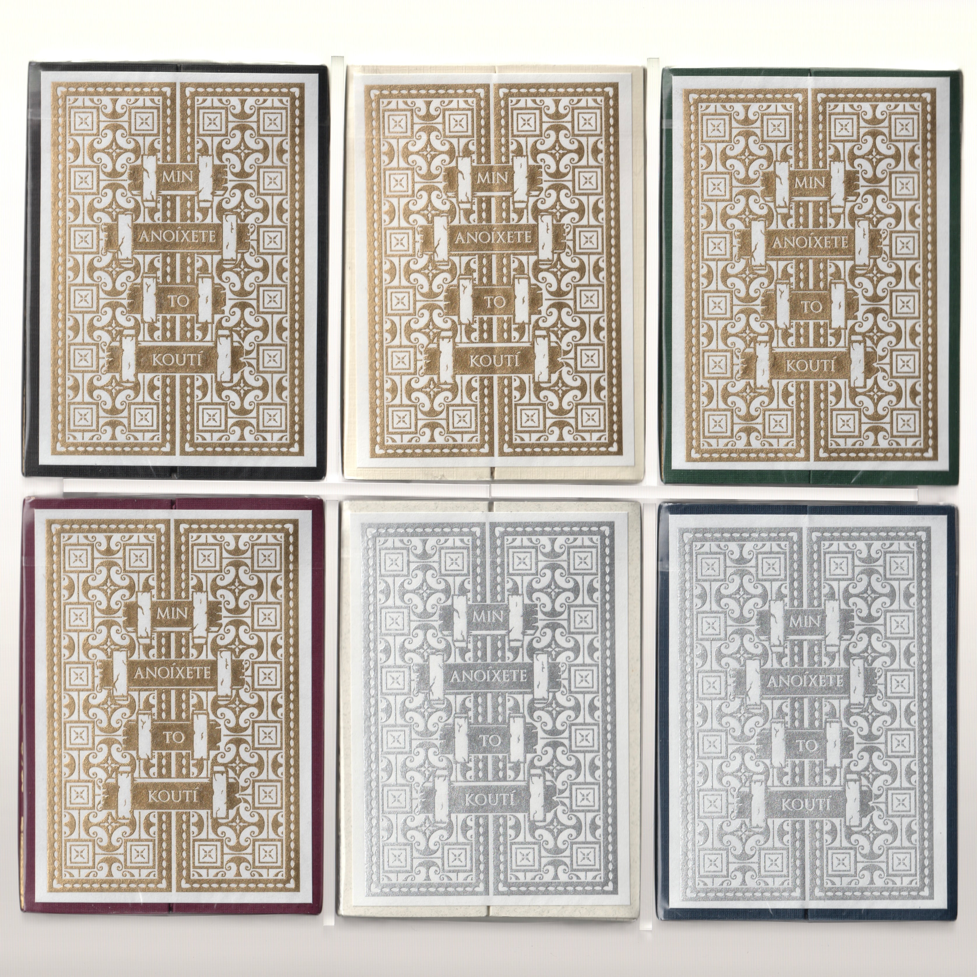 2019 National Playing Card Collection Day Set (#457/xxx) [AUCTION]