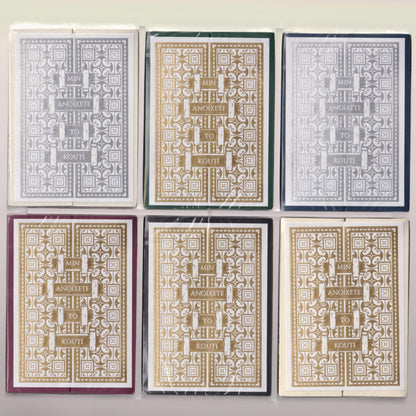 2020 National Playing Card Collection Day Set (#101) [AUCTION]