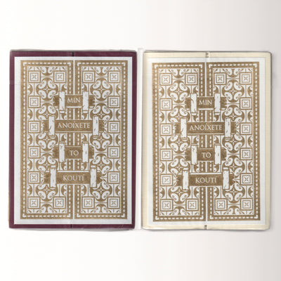 2020 National Playing Card Collection Day, Disaster & Dissent  [AUCTION]