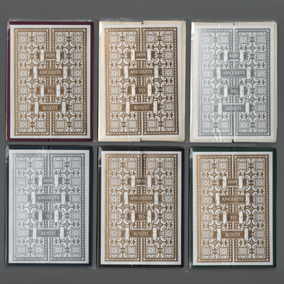 2020 National Playing Card Collection Day Set (#206) [AUCTION]