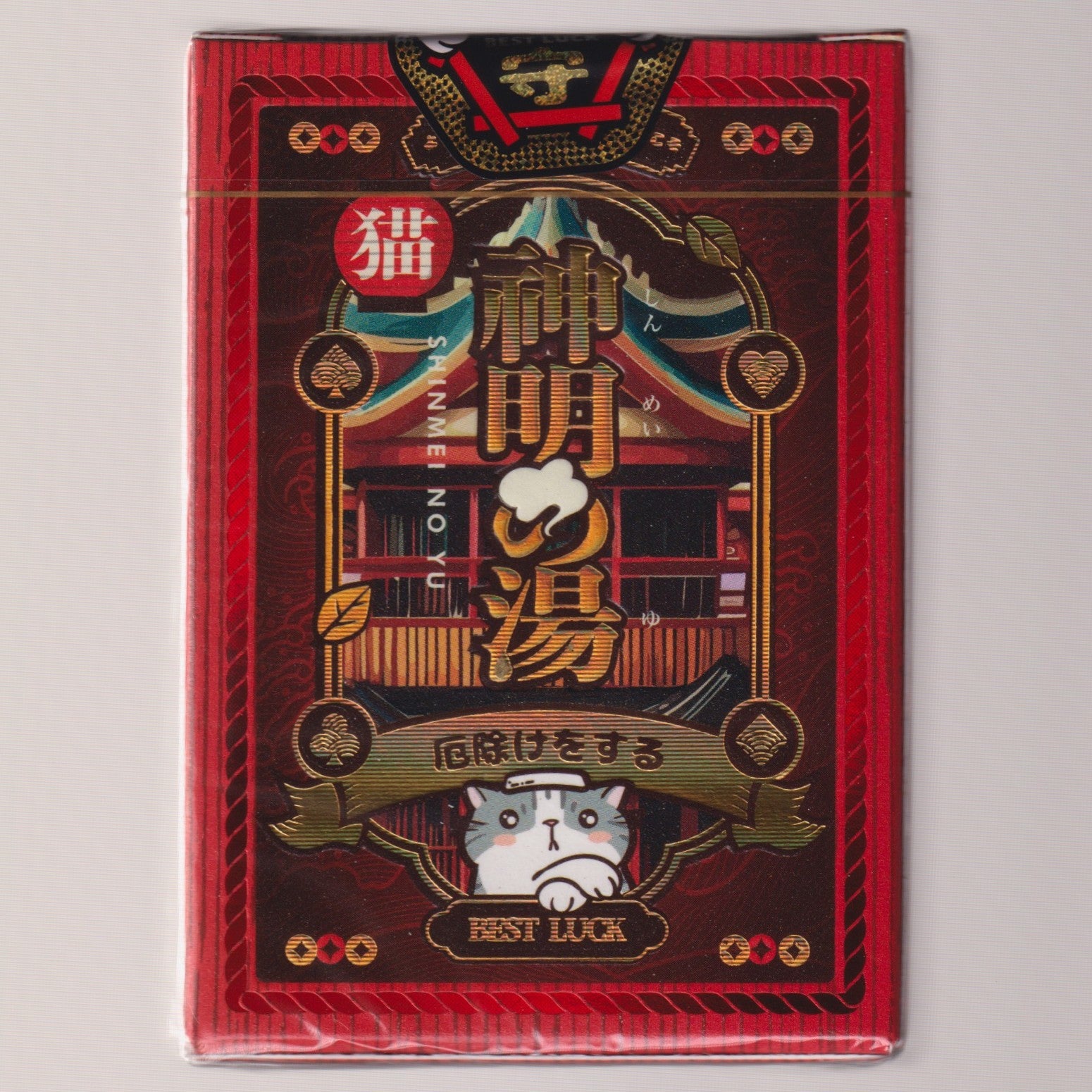 Onsen Neko Yuoke Collector's Box Set [AUCTION]