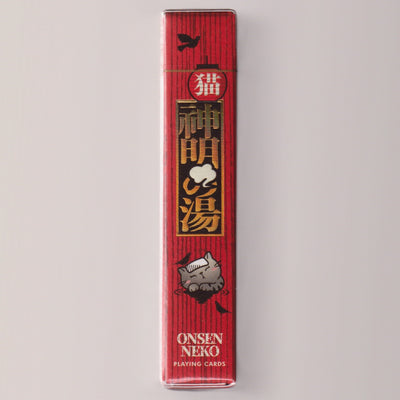 Onsen Neko Yuoke Collector's Box Set [AUCTION]