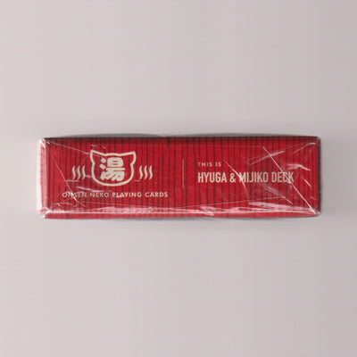 Onsen Neko Yuoke Collector's Box Set [AUCTION]