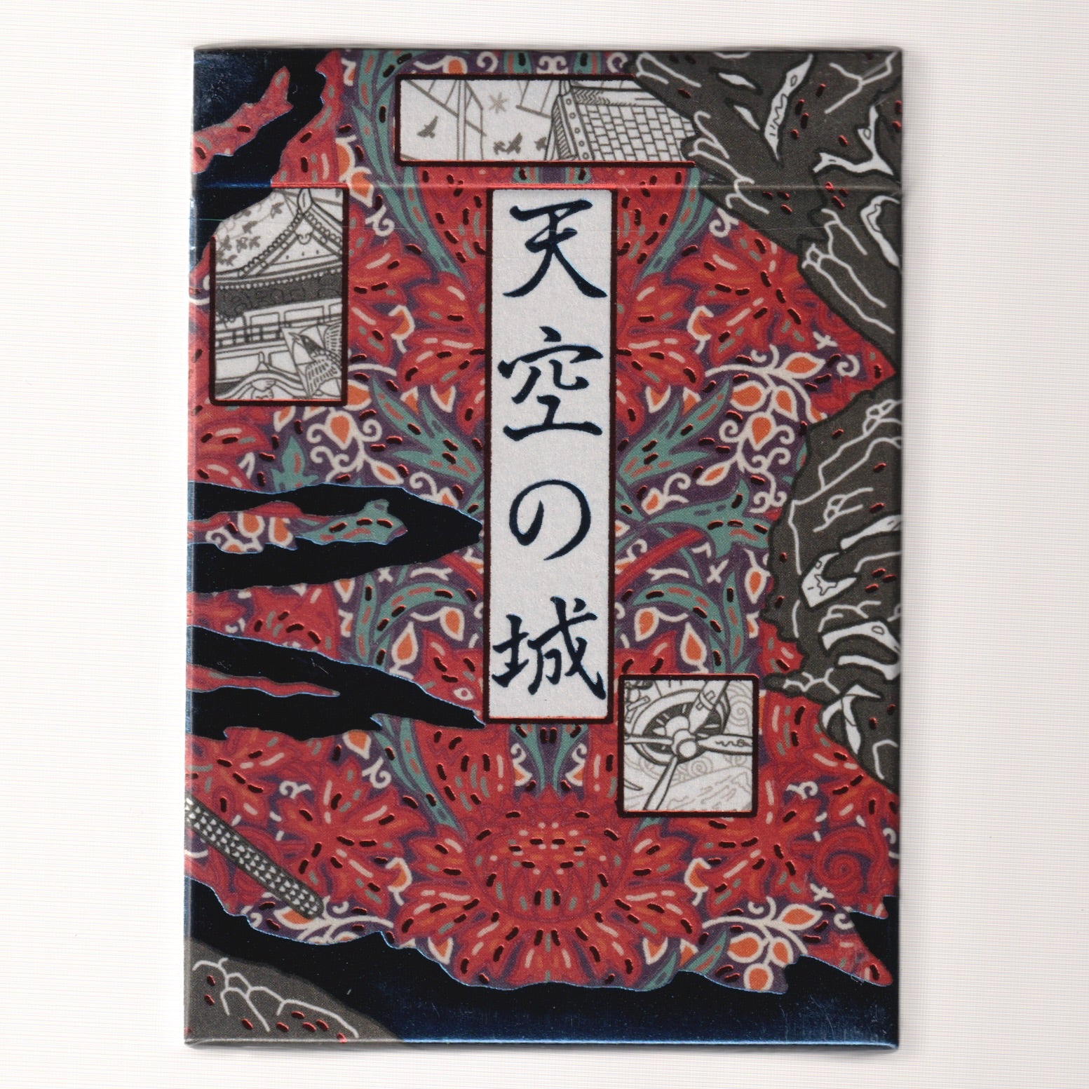 Castle in the Sky (天空の城/Tenku no Shiro, Silver Lining Edition) [AUCTION]