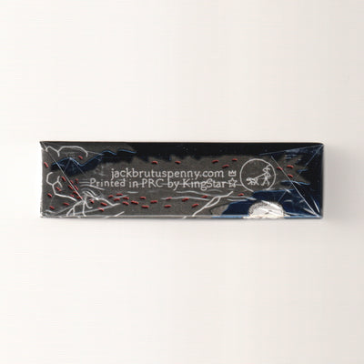 Castle in the Sky (天空の城/Tenku no Shiro, Silver Lining Edition) [AUCTION]