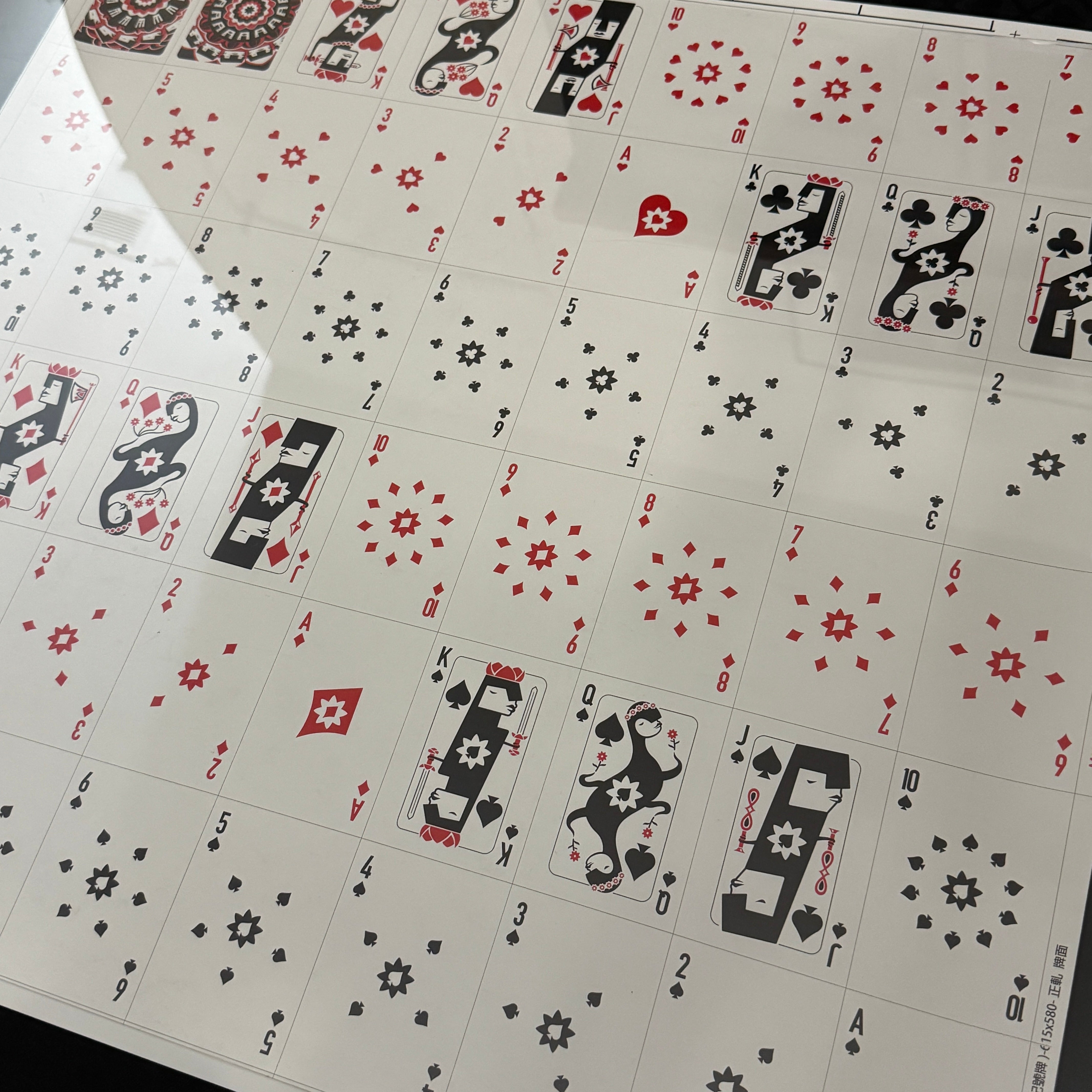 Pirouette Uncut Sheet [AUCTION]