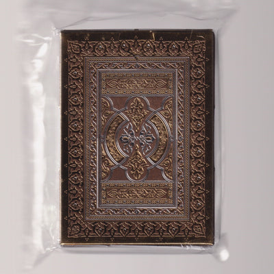 Qalif (#157/700) [AUCTION]