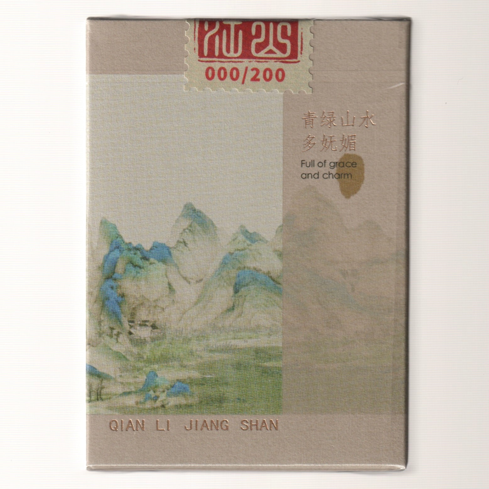 Thousand Mile Scroll (Gilded, #000/200) [AUCTION]