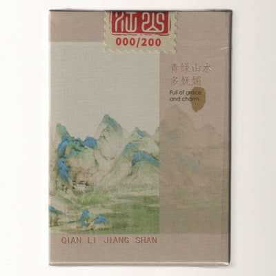 Thousand Mile Scroll (Gilded, #000/200) [AUCTION]