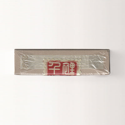 Thousand Mile Scroll (Gilded, #000/200) [AUCTION]