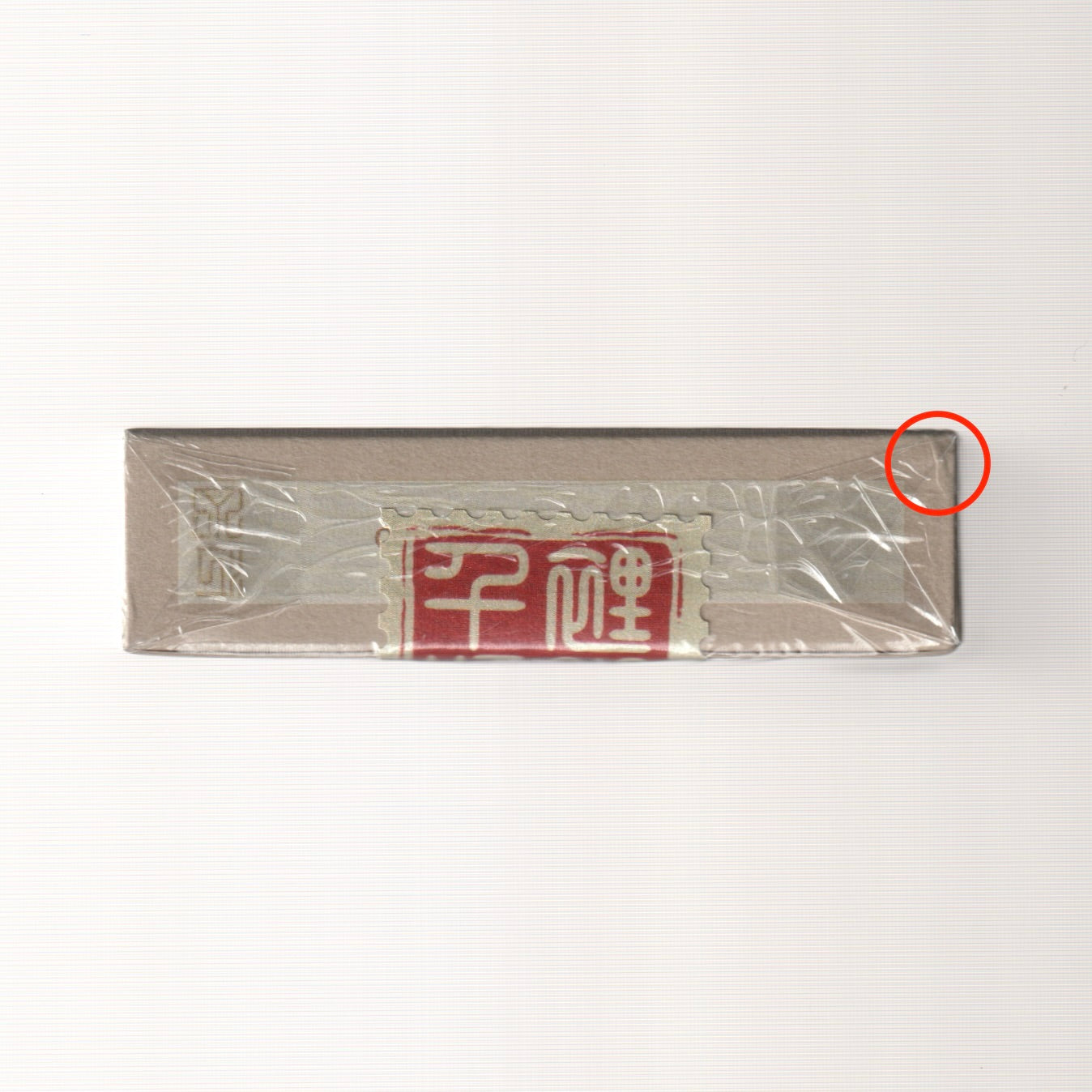 Thousand Mile Scroll (Gilded, #000/200) [AUCTION]