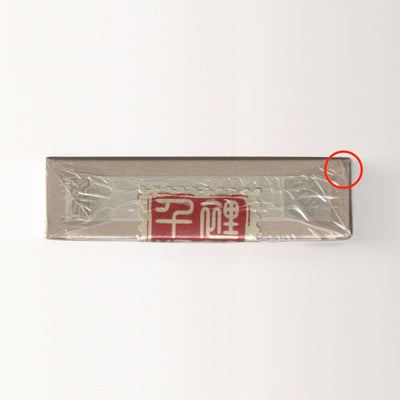 Thousand Mile Scroll (Gilded, #000/200) [AUCTION]