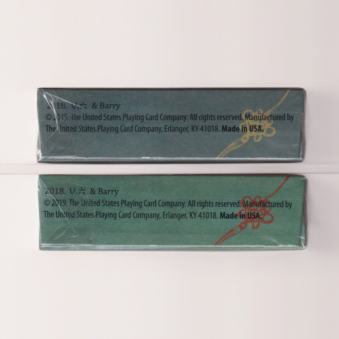 Bicycle Reverie Set [AUCTION]