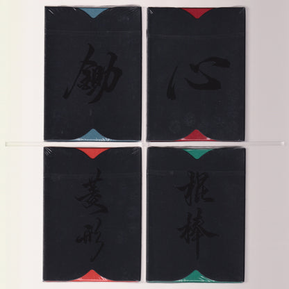 Ronin Gilded Set [AUCTION]