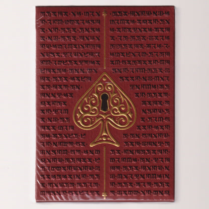 House Of The Rising Spade Room17 (#401/680) [AUCTION]