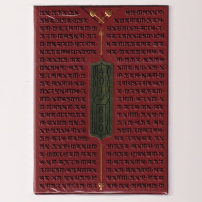 House Of The Rising Spade Room17 (#401/680) [AUCTION]