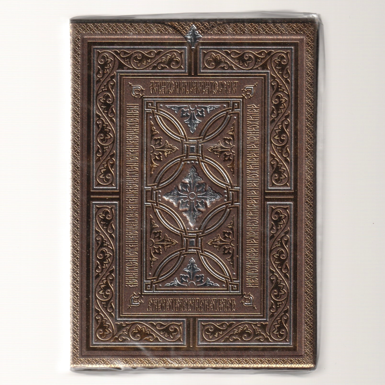 Sanctissimus Gilded (#336/420) [AUCTION]