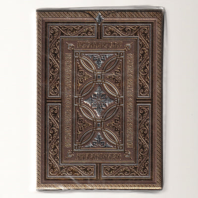 Sanctissimus Gilded (#336/420) [AUCTION]