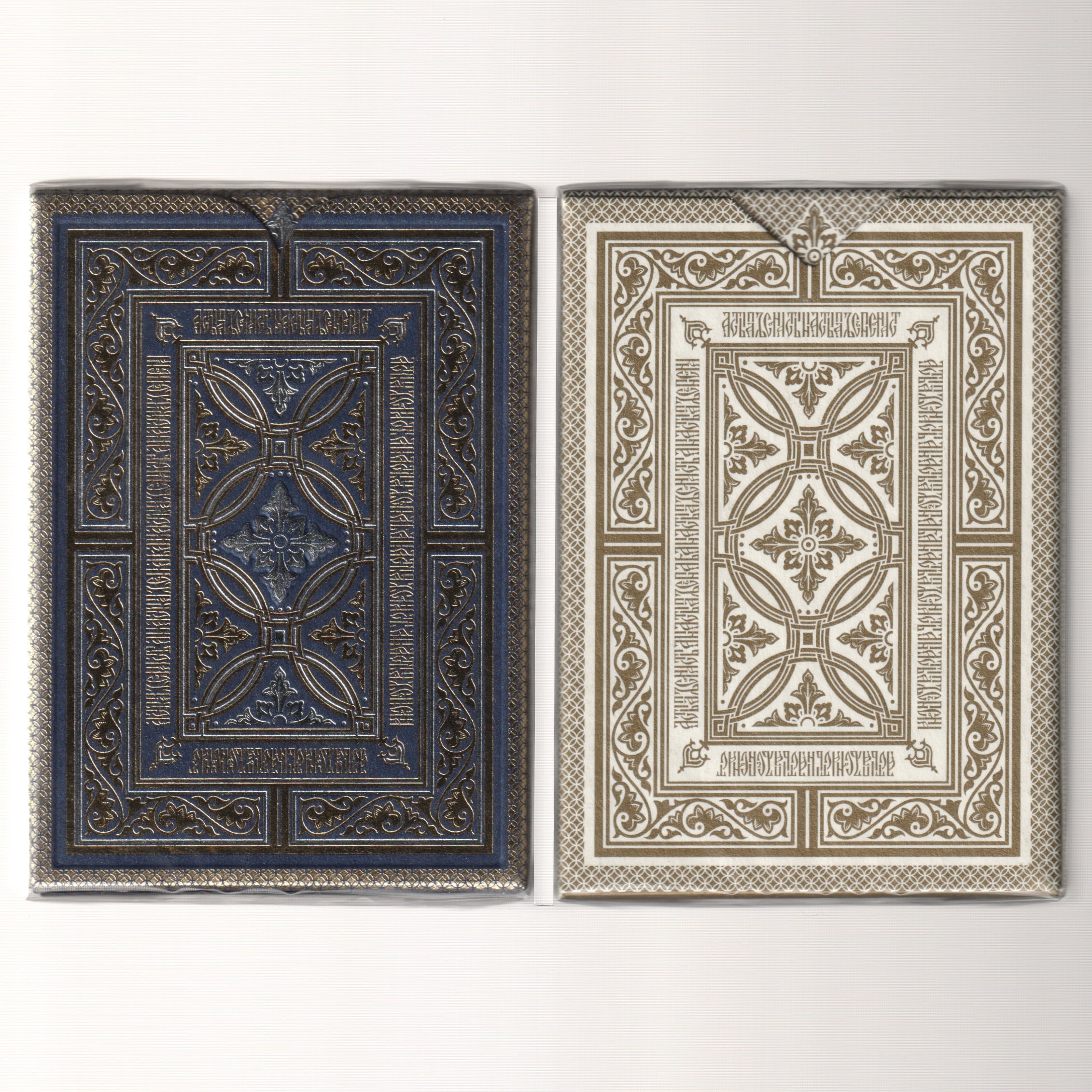 Sanctissimus Players & Test Edition [AUCTION]