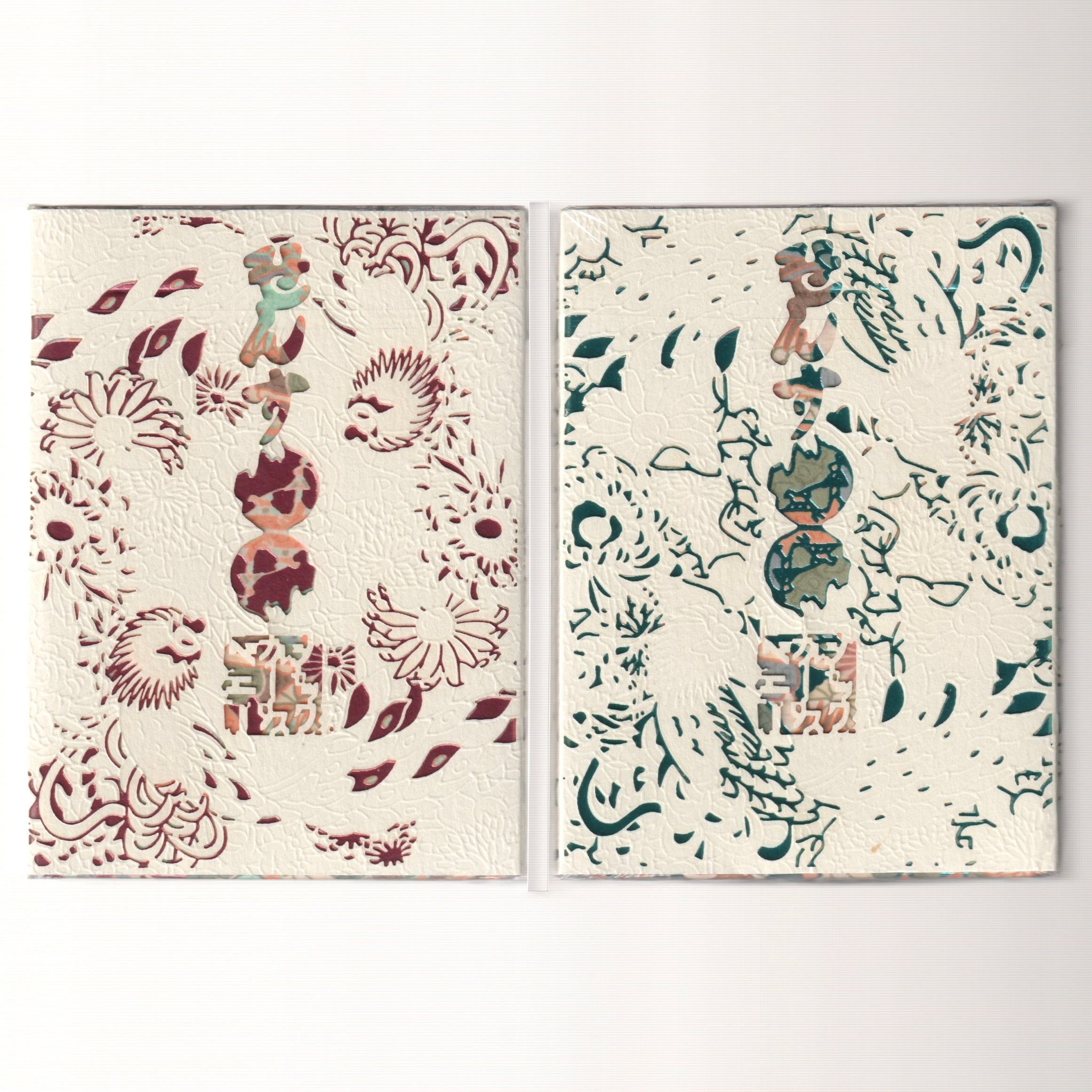 Haru-No-Sensu & Fuyu-No-Sensu [AUCTION]
