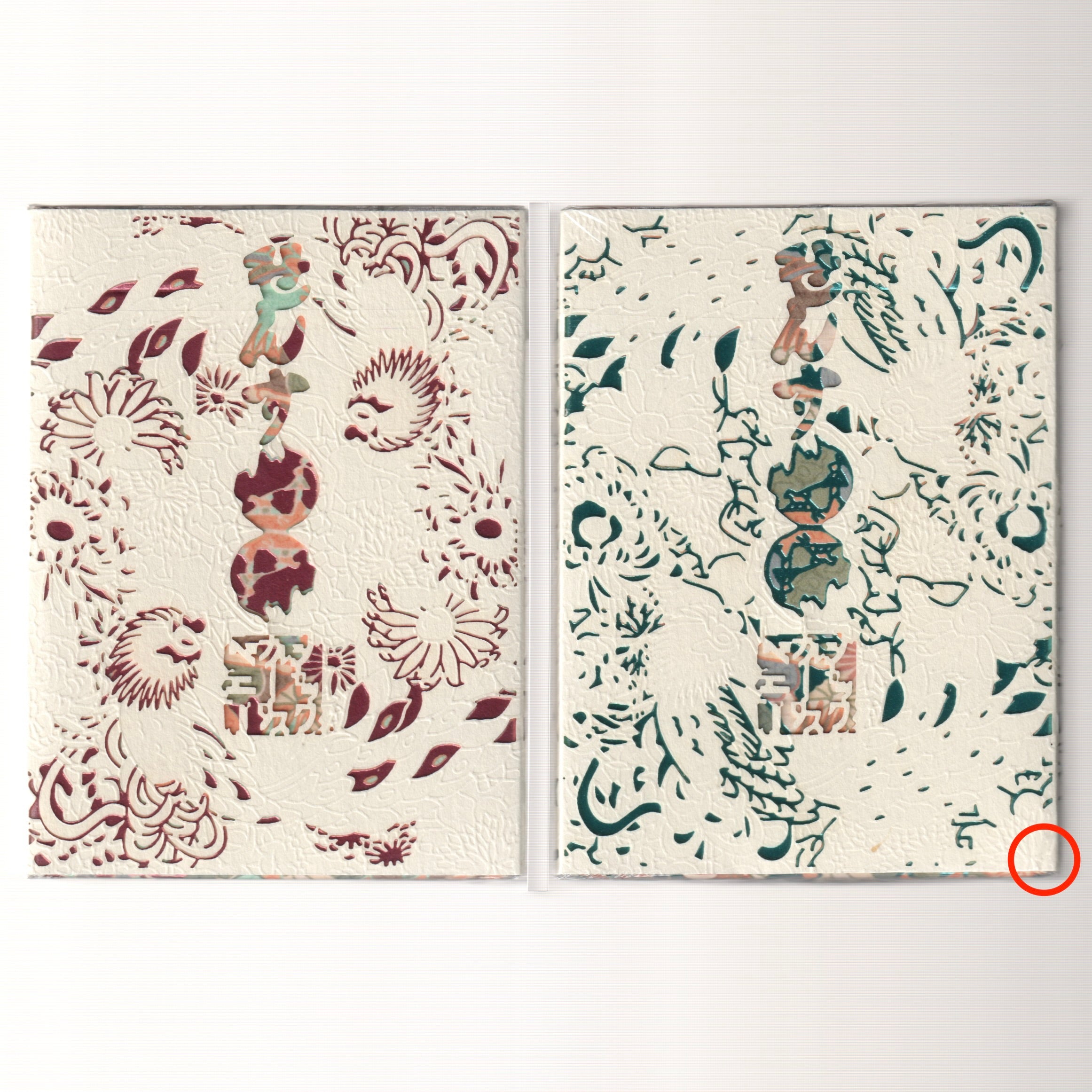 Haru-No-Sensu & Fuyu-No-Sensu [AUCTION]