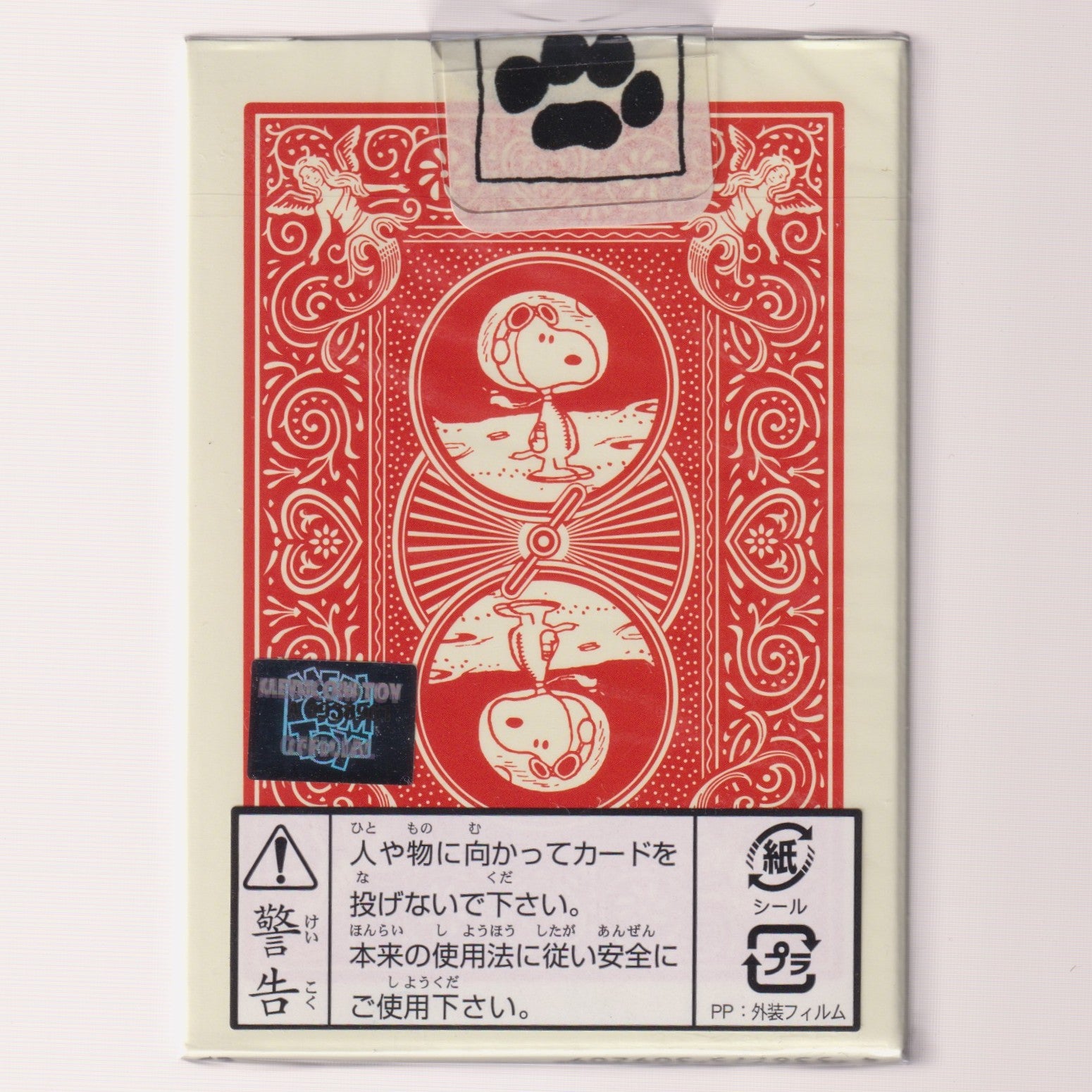 Bicycle Astronaut Snoopy [AUCTION]