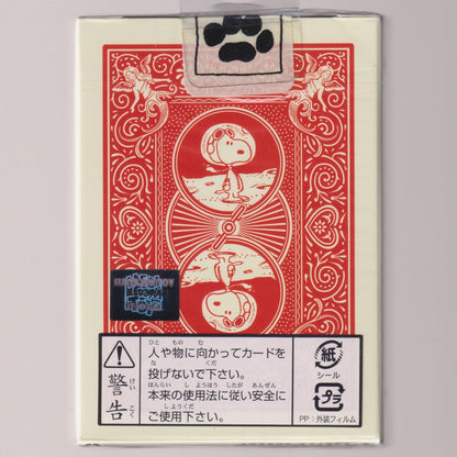 Bicycle Astronaut Snoopy [AUCTION]