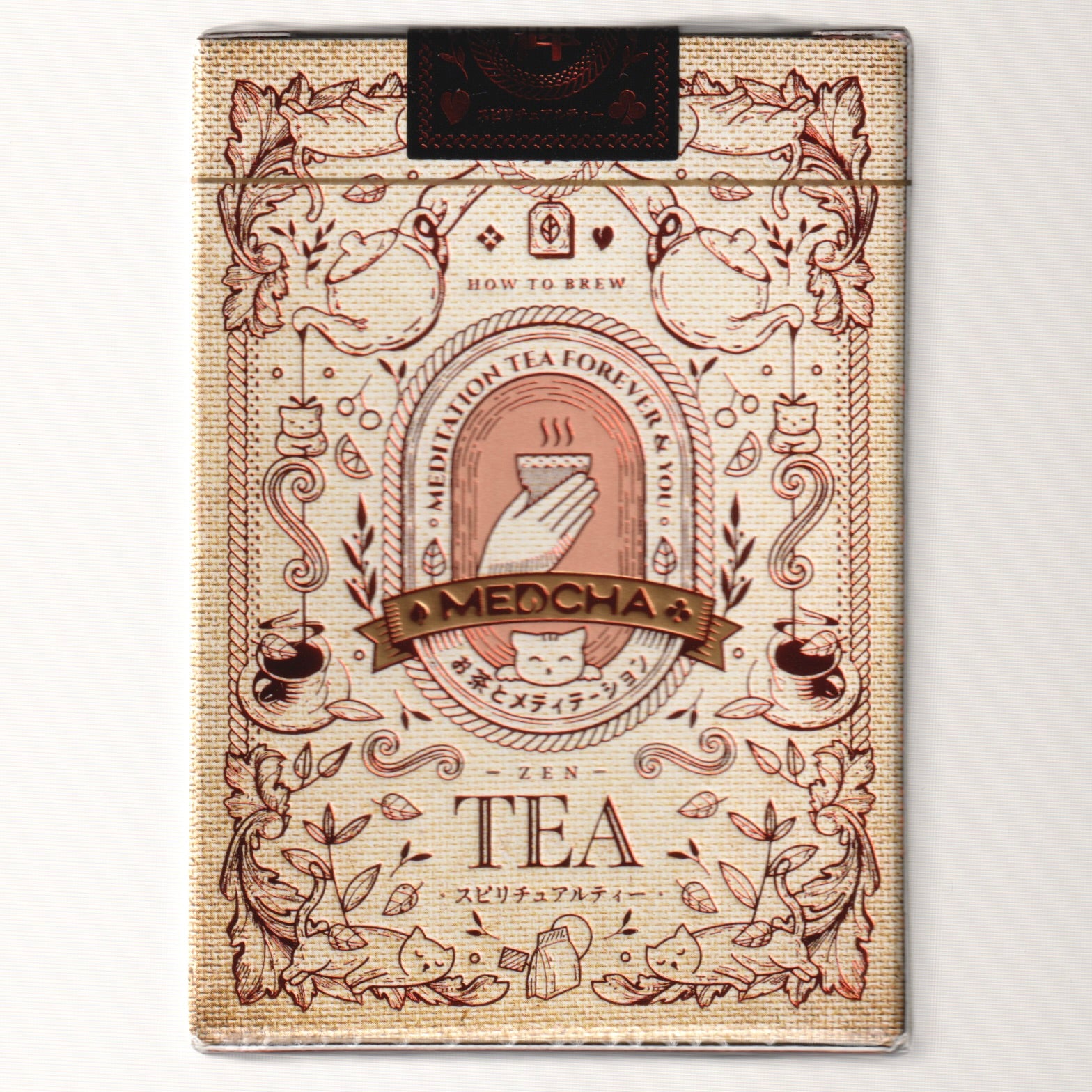 Royal Tea Collector Tin Can Set (#611) [AUCTION]