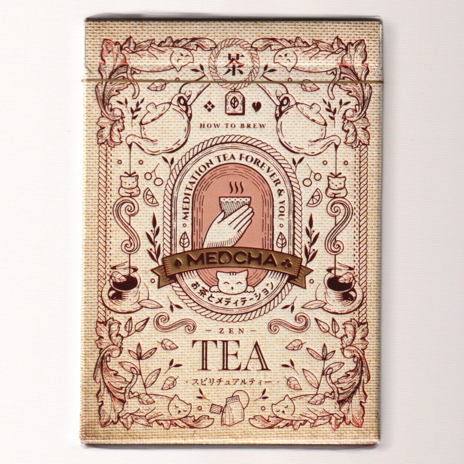 Royal Tea Collector Tin Can Set (#611) [AUCTION]