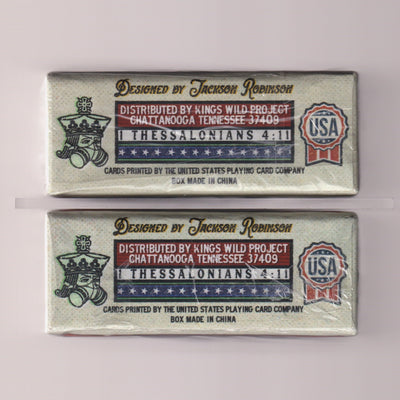 Tigers V2 Matchbox Set [AUCTION]