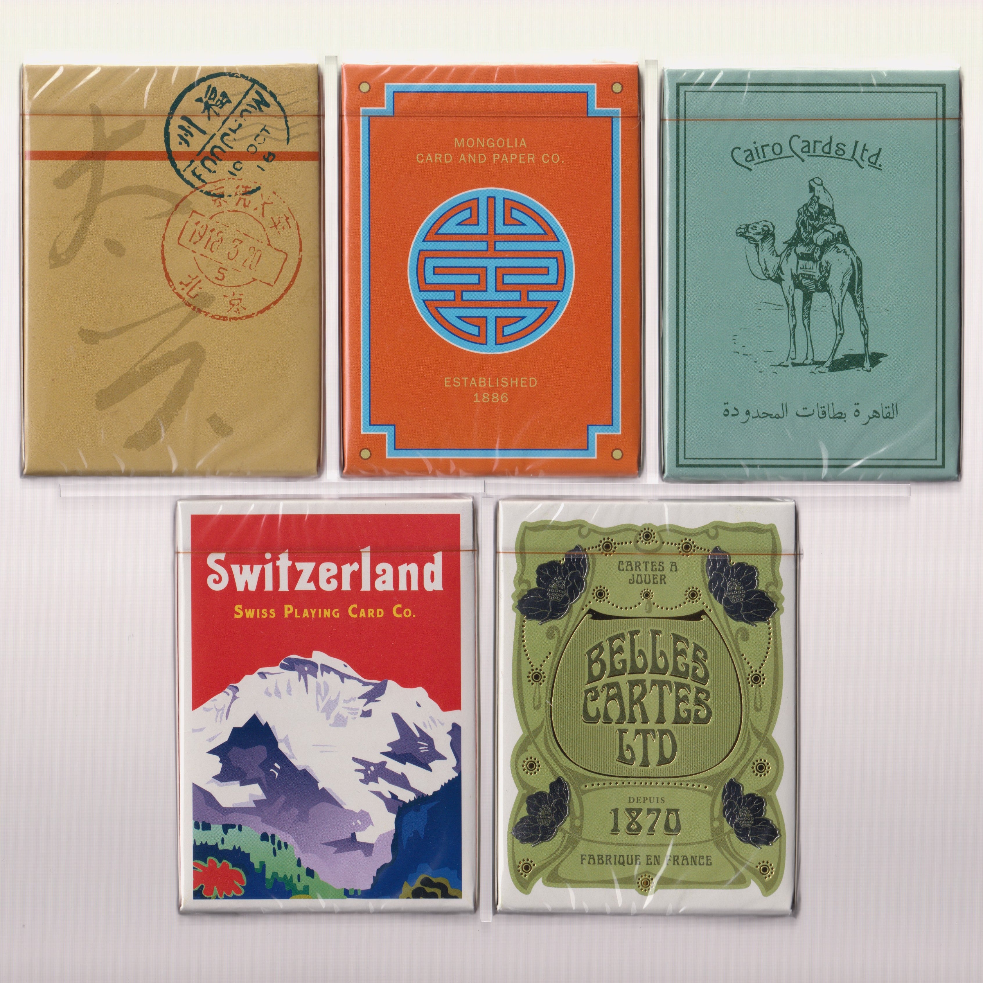 World Tour Set [AUCTION]