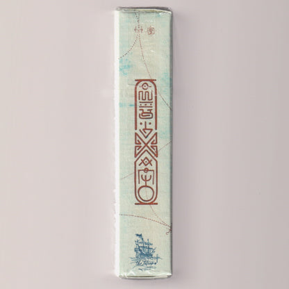 The Eye of the Ocean Windwatcher Edition (#589/700) [AUCTION]