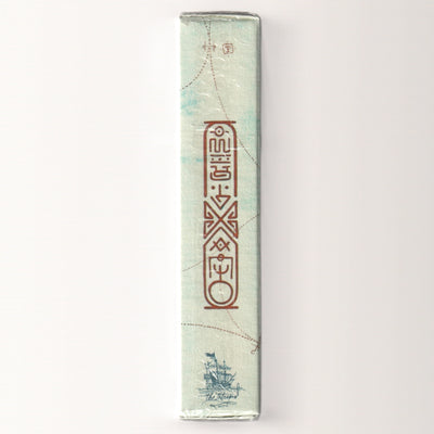 The Eye of the Ocean Windwatcher Edition (#501/700) [AUCTION]