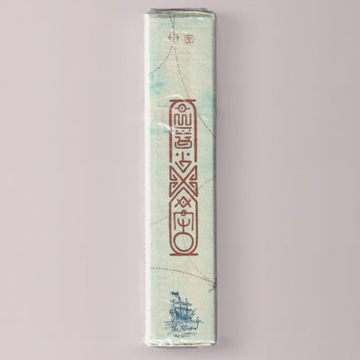 The Eye of the Ocean Windwatcher Edition (#475/700) [AUCTION]