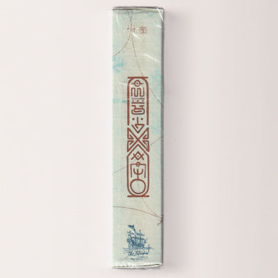 The Eye of the Ocean Windwatcher Edition (#511/700) [AUCTION]