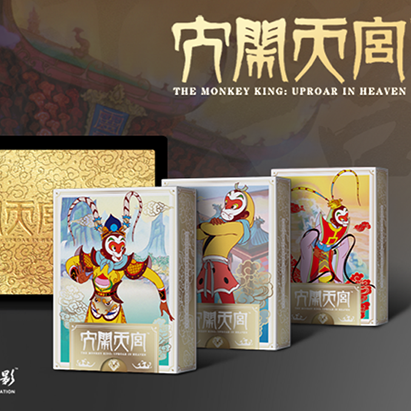 The Monkey King Playing Cards Collector's  Box