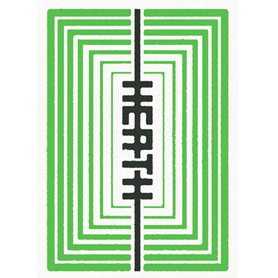 HEATH BACK PLAYING CARDS - LENNART GREEN EDITION Playing Cards
