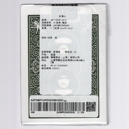 Bicycle x AAPER [AUCTION]