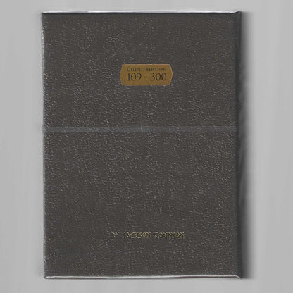 Beowulf (Gilded Version #109/300) [AUCTION]