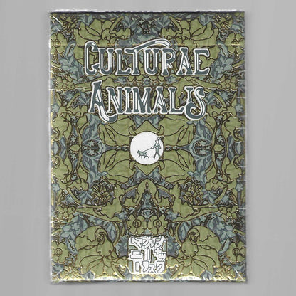 Culturae Animalis (Gold, #0058/1000) [AUCTION]