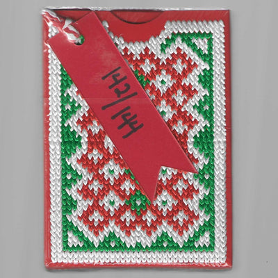 Deck The Halls (2018 Shorts Deck, #142/144) [AUCTION]
