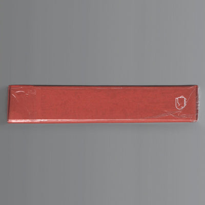 Entire (Solar Tuck Edition) [AUCTION]