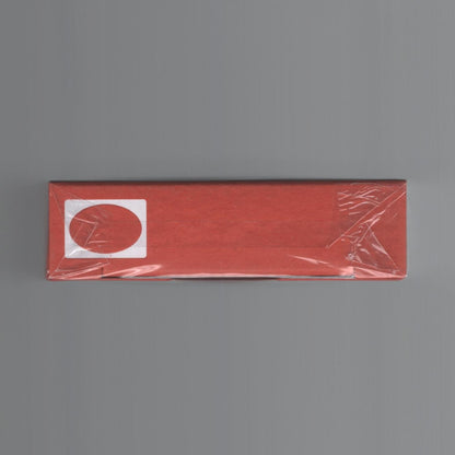 Entire (Solar Tuck Edition) [AUCTION]