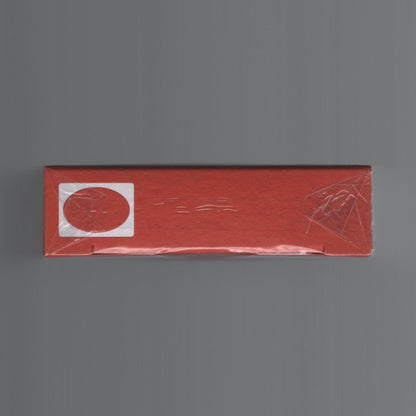 Entire (Solar Tuck Editon/52 Made) [AUCTION]