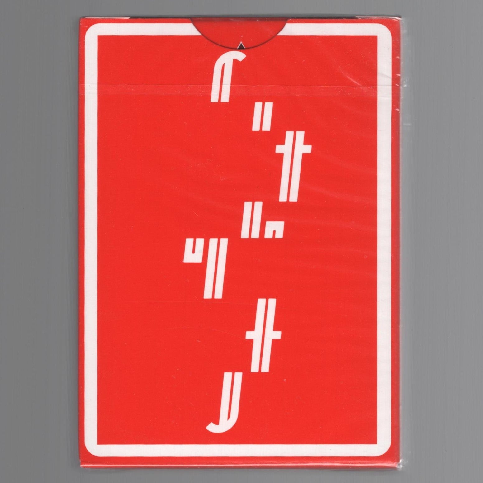 Glitch Edition [AUCTION]