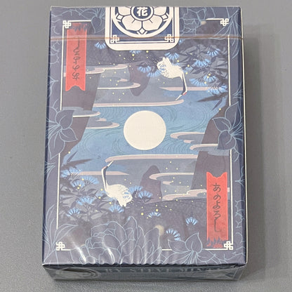 Hana (Silver Edition) [AUCTION]