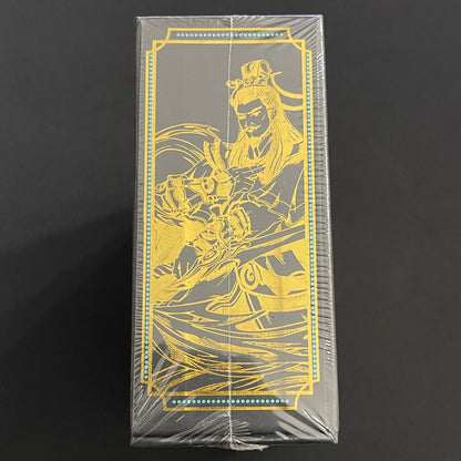 The Three Kingdoms (V1/Asia Exclusive) [AUCTION]